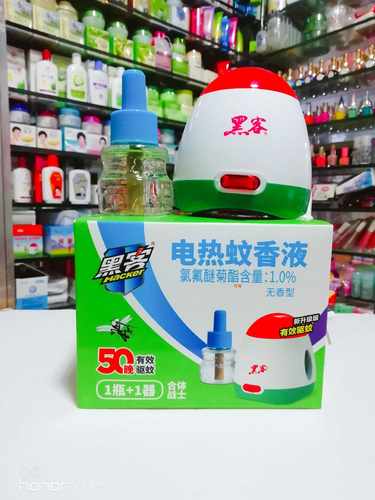 黑客电热机赠拖线加蚊香液套装无香型45g有效驱蚊酒店家用实惠装