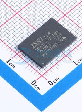 IS43LQ32256B-062BLI FBGA-200 动态随机存取存储器(DRAM) 原装正