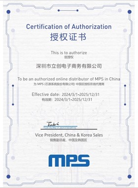 MPM54304GMN-0002 LGA-33(7x7) DC-DC电源芯片 全新原装正品 电子