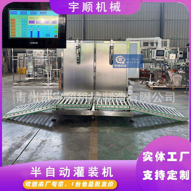 大包装双头半自动称重灌装机200kg桶装机油灌装机208升润滑油灌装