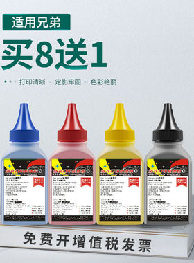 适用tn283兄弟9030碳粉9020cdn粉墨L8900CDW硒鼓hl3160墨粉盒清零