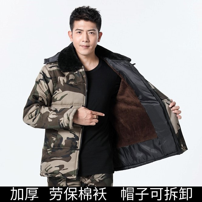 劳保棉袄男短款冬季棉服加绒加厚宽松保暖迷彩棉衣冷库防寒工作服