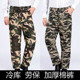 男迷彩冬季 劳保棉裤 加厚外穿宽松中老年男士 冷库棉裤 保暖防寒棉裤