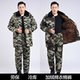 中长款 冷库工作防寒服 套装 迷彩棉袄男冬季 加厚绒保暖劳保棉衣棉裤