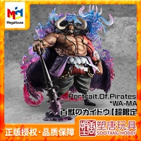 Sutang Toy, серия MegaHouse GEM, фигурка, 12 мес.