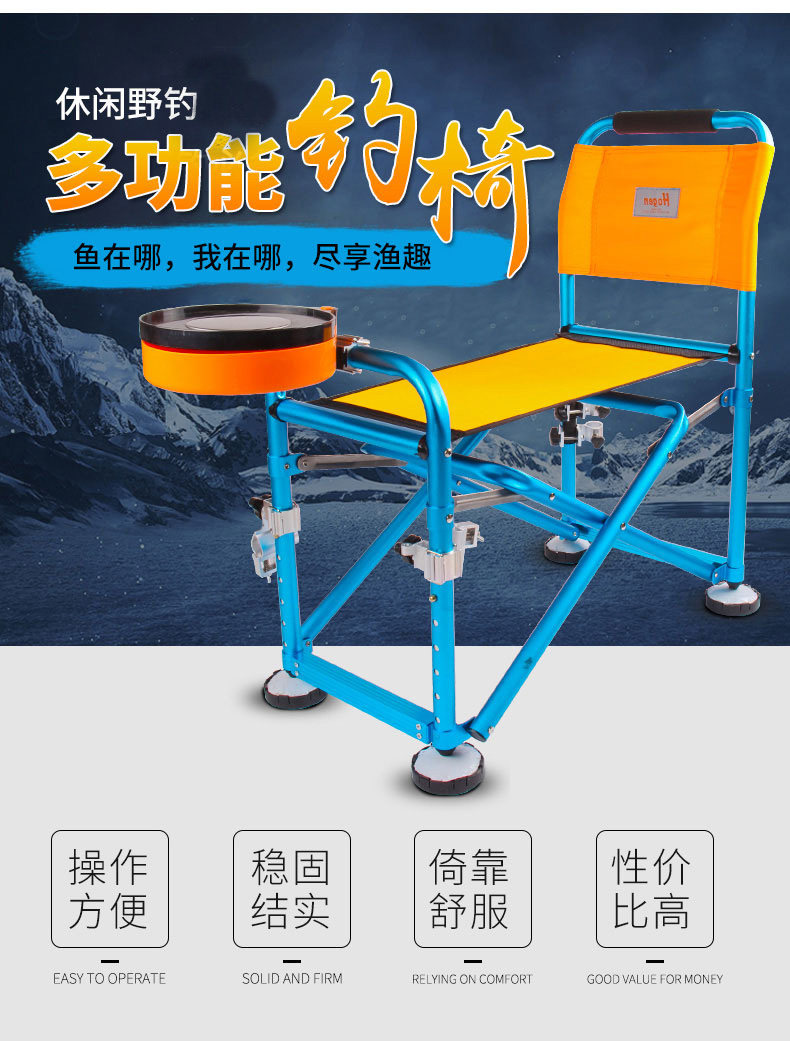 钓椅可折叠多功能便携