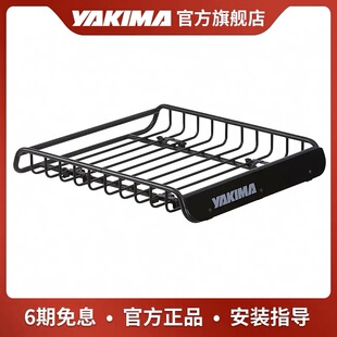 YAKIMA延伸框弹性网兜备胎支架千斤顶灯具铲子架专用锁行李框附件