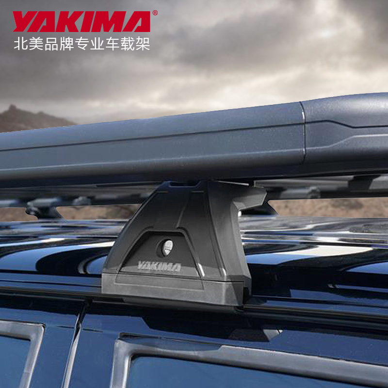 Yakima专用脚座雨水槽车顶设计