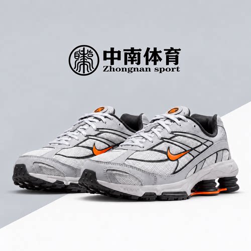 SHOXRIDE2复古运动鞋IO4296