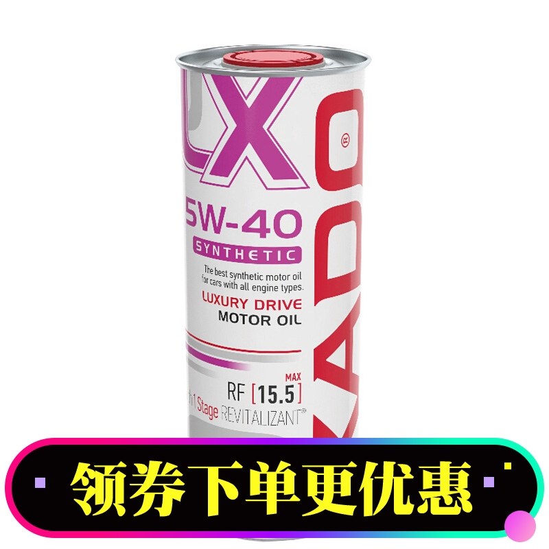 哈多精瓷机油SN5w-40再生修复全合成润滑油高性能 乌克兰原装进口