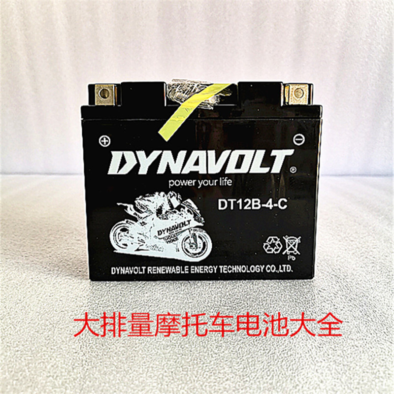 杜卡迪696大魔鬼848猛狮电瓶