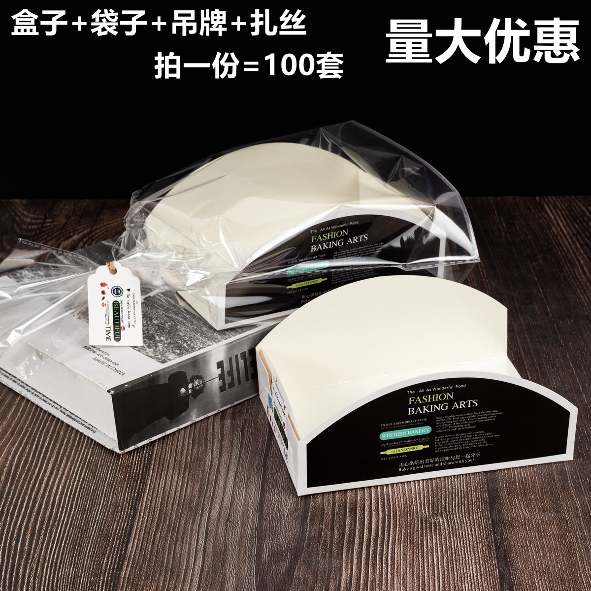 方形面包包装袋吐司胡萝卜餐包袋排包纸托切片包装西点盒打包盒子,厨房/烹饪用具,点心包装盒/包装袋,淘宝优惠券,粉丝福利购,淘宝优惠卷