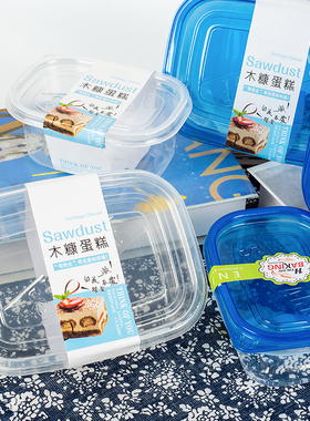 水果捞盒子280一次性千层水果蛋糕盒慕斯盒709提拉米苏木糠打包盒