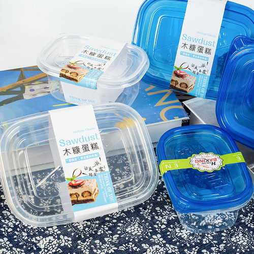 水果捞盒子280/709千层打包盒