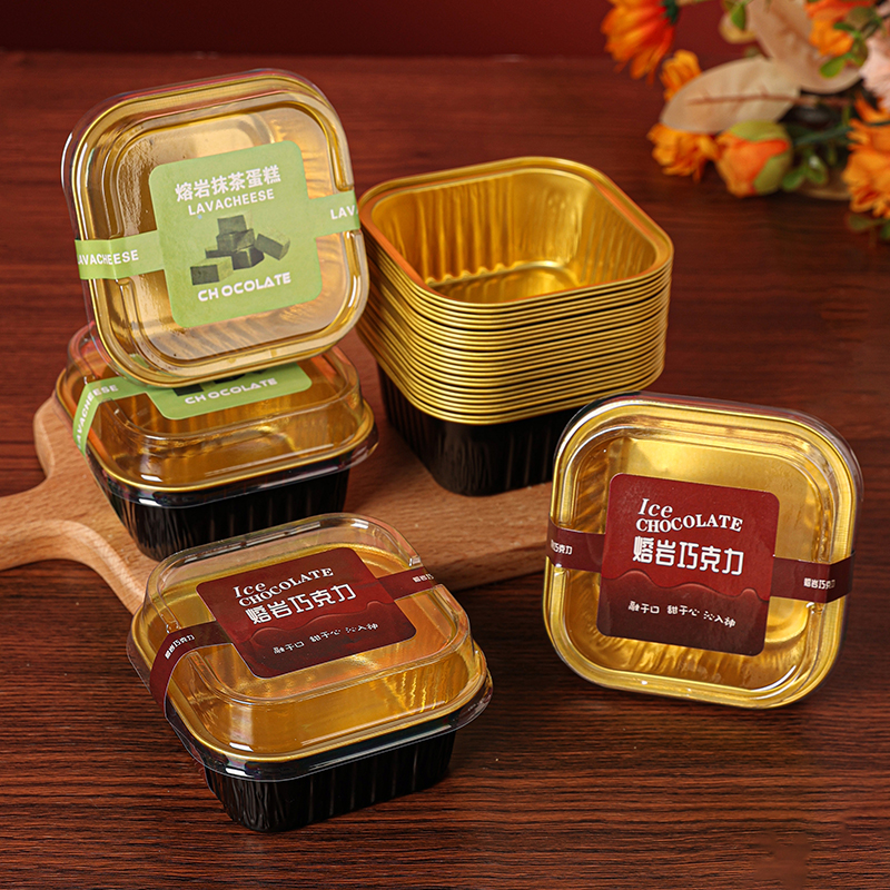 冰山熔岩包装盒模具甜品方形铝箔