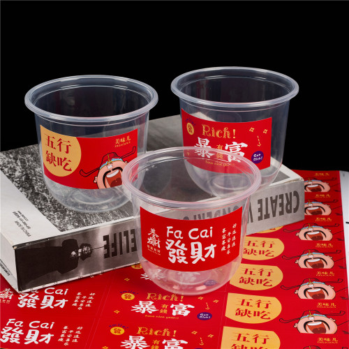 波波杯360ml网红U型蛋糕甜品杯