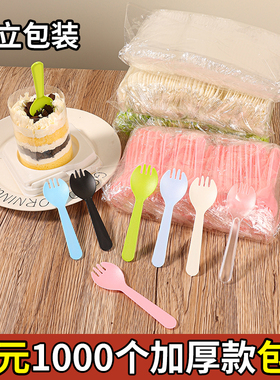 加厚黑色一次性蛋糕叉磨砂叉勺西点叉子独立包装甜品冰淇淋勺叉勺
