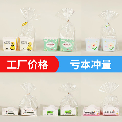 餐包包装袋面包袋胡萝卜棒纸托