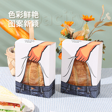 网红腹肌面包盒六块腹肌面包包装盒早餐餐包盒烘焙西点一次性袋子