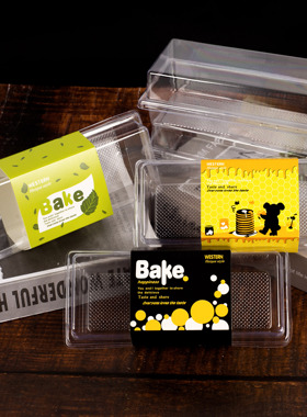 E1670蛋糕卷包装盒半熟芝士小瑞士卷长方形透明天地盖西点塑料盒