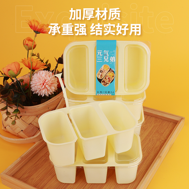 元气三兄弟西点水果千层慕斯蛋糕包装盒三种口味甜品甜点打包盒子