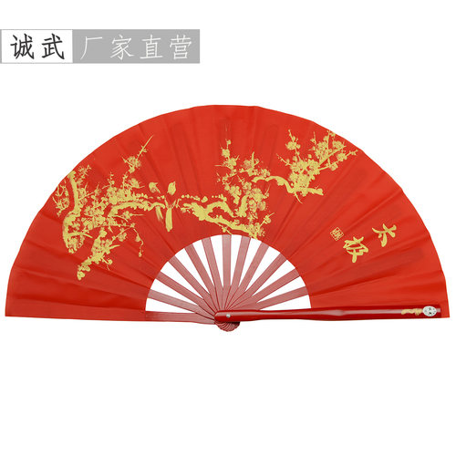 诚武太极功夫响扇不磨手易开合