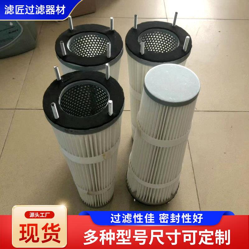 扫地车粉尘滤芯波纹状折叠滤筒烧结过滤器水洗线绕覆膜除尘滤芯