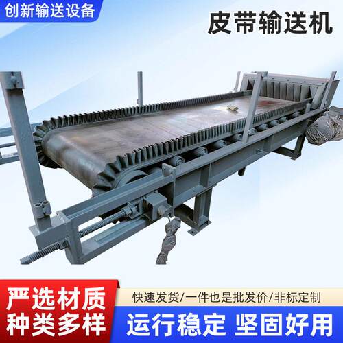全封闭皮带输送机粉尘物料输送设备环保型防溢料输送设备规格多