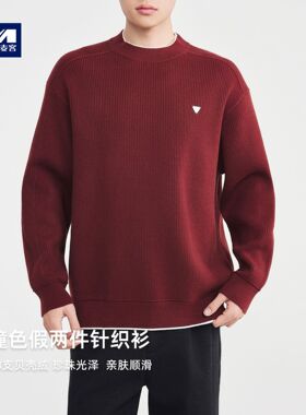 墨麦客男装本命年红色毛衣男2025冬款撞色假两件男士针织衫22276.