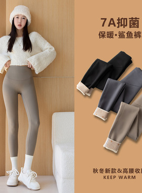 高腰轻塑鲨鱼裤7A抗菌无尴尬线无痕芭比裤加绒女秋冬季外穿打底裤