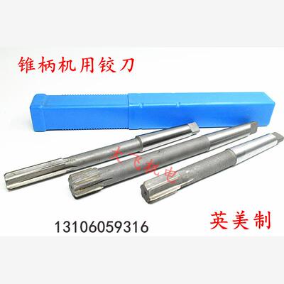 英美制机用铰刀26.98573