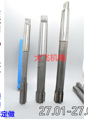 锥柄机用铰刀27.01 27.02 27.03 27.04 27.05 27.06镶合金钨钢H7