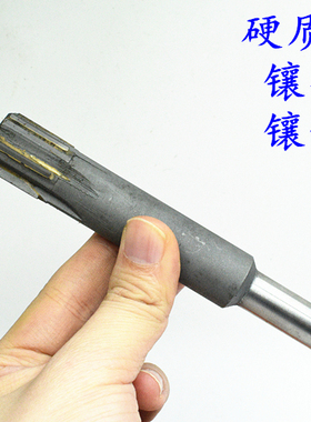 直柄机用铰刀镶钨钢合金20.75 20.8 20.85 20.9 20.95 21 21.05
