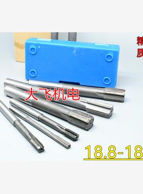 直柄机用铰刀镶钨钢合金18.8 18.81 18.82 18.83 18.84 D4H7H8H9