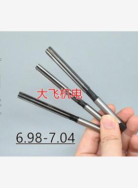 直柄手用铰刀捻把6.98 6.99 7 7.01 7.02 7.03 7.04 D4H7H8H9绞刀