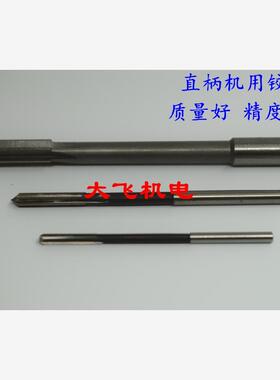 英美制直柄机用铰刀3.175 6.35 7.938 9.525 11.112 12.7 14.287