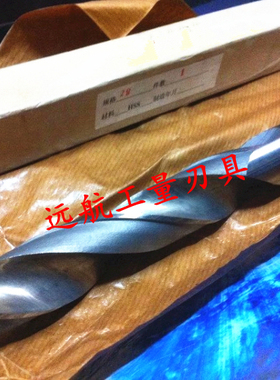 锥柄麻花钻头加长42.6 42.7 42.8 42.9 43 43.1 43.2 43.3 43.4