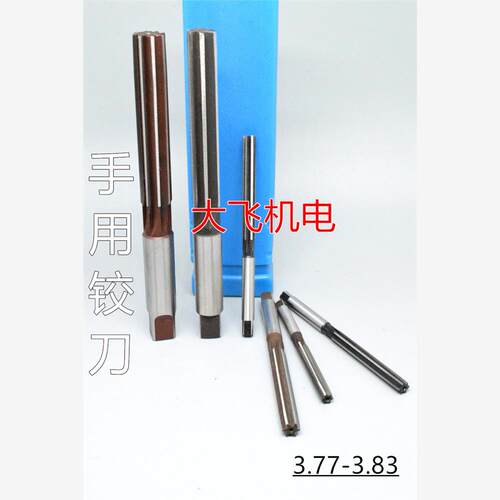 直柄手用铰刀捻把3.7789