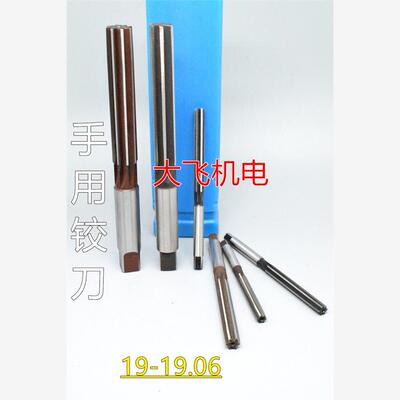 直柄手用铰刀19.023456