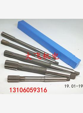 锥柄机用铰刀合金钨钢19.01 19.02 19.03 19.04 19.05 19.06加硬