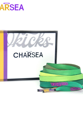 CHARSEA高贵灵魂 20FW 适配AJ1AF1原装绿蜥渐变鞋带扁 LH0220-007