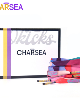 CHARSEA高贵灵魂 20FW 适配AJ1AF1原装球鞋彩蛋糖果潮流鞋带扁