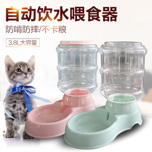 猫狗宠物用品自动饮水器两用喂食器喂水器泰迪自动饮水机猫碗狗碗