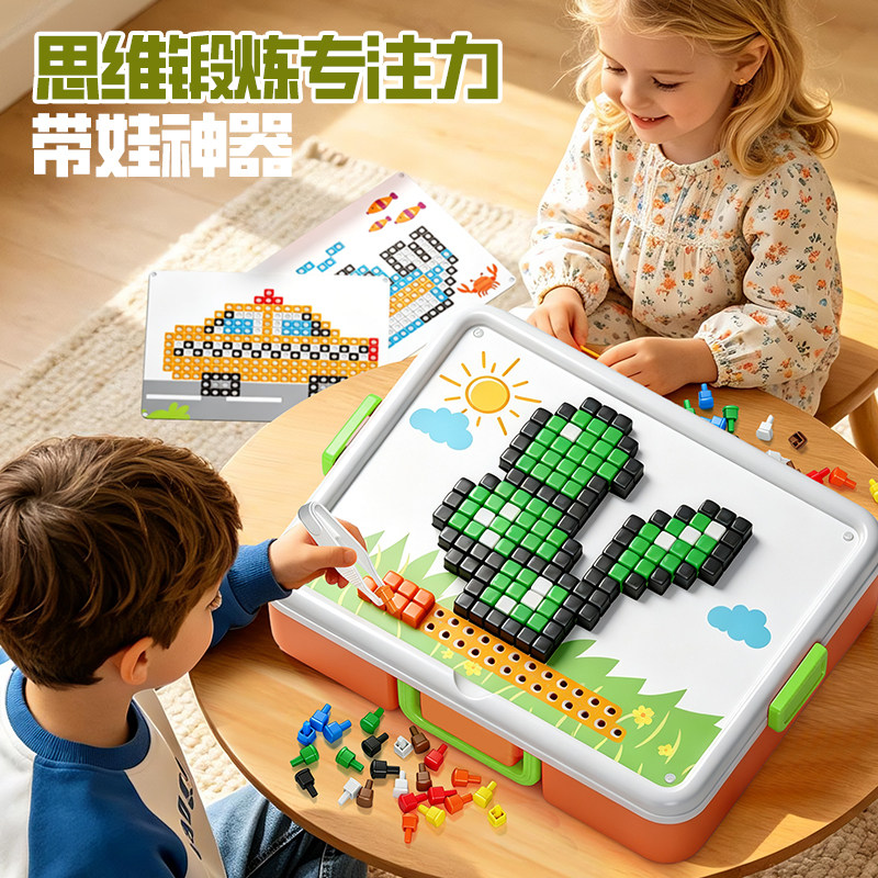 蘑菇钉玩具益智立体拼图大颗粒创意儿童diy拼装手工插插乐6套装