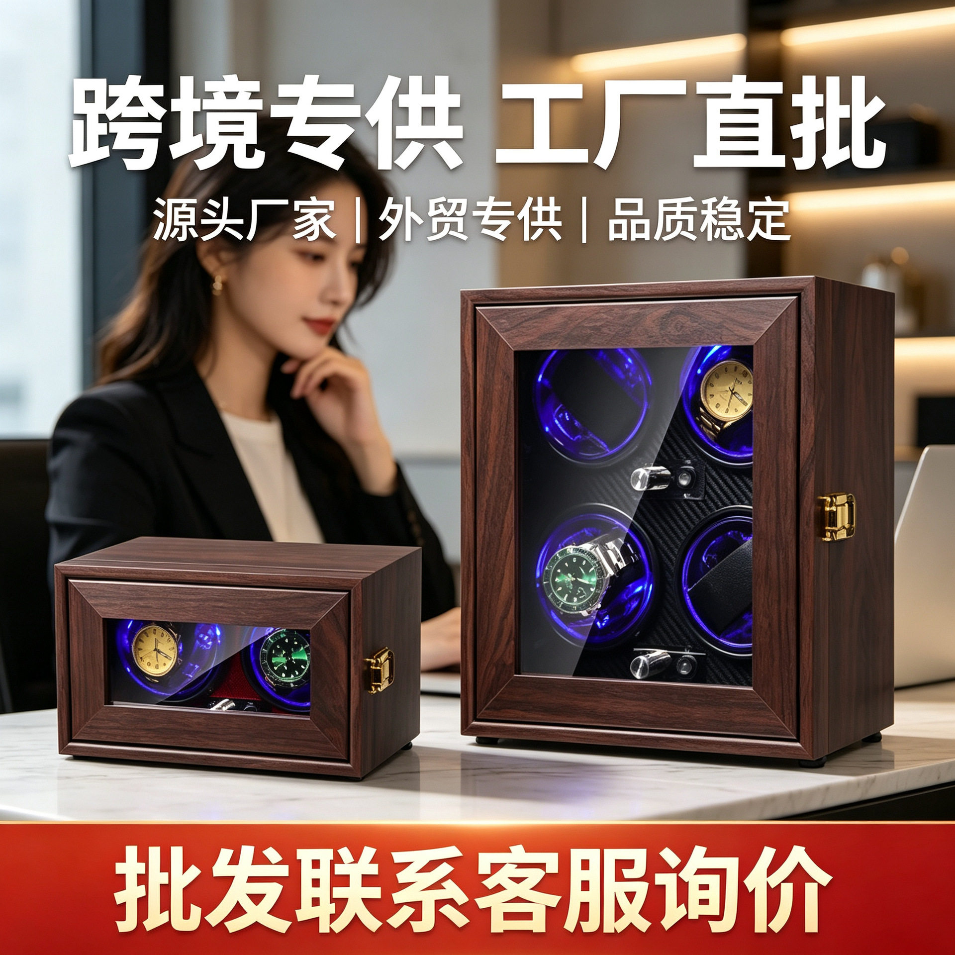 充电款摇表器机械表上链神器胡桃图片
