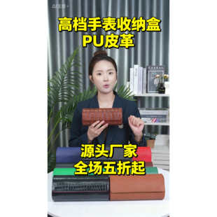 皮质收纳手表盒绿水鬼机械表劳力士高档名表收纳专用礼盒