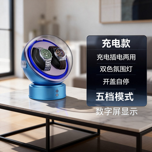 神舟星空杯五档智能摇表器