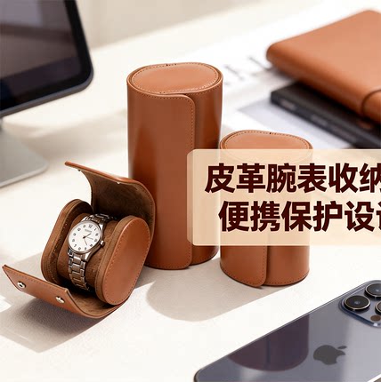劳力士绿水鬼名表专用手表首饰盒便携商务外出浪琴表包收纳批发