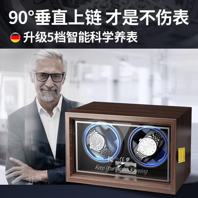 立式摇表器晃表器男女手表通用