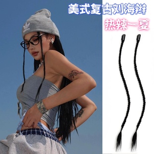 挑染麻花辫假发刘海小辫脏辫演唱会爵士舞发饰Y2K彩色小辫子假发